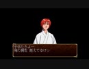 R版で知識を上書きされた懐古厨が PS版・俺の屍を越えてゆけ をじっくりと実況してみた。第柒頁