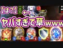 【新カード】6ターン目に4.5.6.7.8コス使えるクソみたいなデッキできたwwww【 Shadowverse シャドウバース アディショナルカード ドラゴン 】