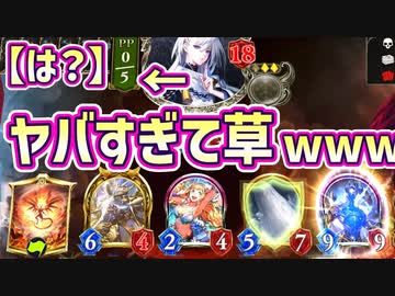 【新カード】6ターン目に4.5.6.7.8コス使えるクソみたいなデッキできたwwww【 Shadowverse シャドウバース アディショナルカード ドラゴン 】