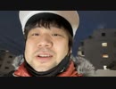 【七原くん★2023/03/05】移動 帰るだけ！【ほくほくで帰る自宅/おつかれキャル】