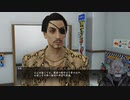 【生声実況】神回　ゴロ美登場【龍が如く1 極  実況プレイ part22-2】