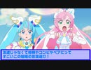 ひなたのひろがるスカイ！プリキュア感想～５
