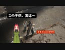 【クライシスコアFF7リユニオン】第18幕　見た目は子供のこのキャラ……実は何だと思いますか？