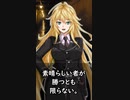 【1分格言シリーズ】強い者が勝つとは限らない。