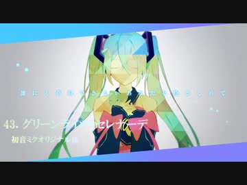 【歌ってみた】ニコニコ動画Re:Dive【ゆうばり】