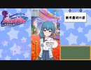 【かわたわバトルガール】星守たちの冬休み【みき・蓮華・詩穂編】