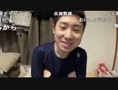 【畠山マークシティ】ニコ生の収益を公開！自宅待機5日目。2023年2月28日