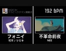 フリーダムニコメド【一晩なんでも合作単品】