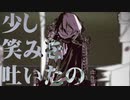 MURDER / ノルfeat.flower