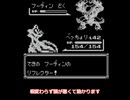 ポケットモンスター【青】毒単タイプで殿堂入りを目指す＜ゆっくり実況プレイ＞Part3