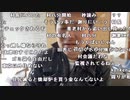 【勇者トロ】村長からクレーム。2023年3月2日