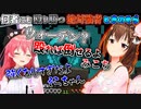 【ホロライブ切り抜き】23年2月もそらちゃんはかわいいマイクラ見どころまとめ【ときのそら/アイラニ・イオフィフティーン/カエラ・コヴァルスキア/さくらみこ】