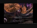 【FF14】FF4‐バトル2 BGM