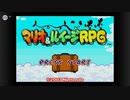 マリオ＆ルイージRPG　その２【ニンテンドーswitch】