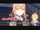 【原神 ‐Genshin‐】甘雨ちゃんの超仕事シリーズ374！雑談しながらデイリー消費してく！【Part905】