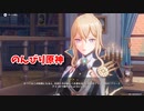 【原神 ‐Genshin‐】甘雨ちゃんの超仕事シリーズ376！雑談しながらデイリー消費してく！【Part907】