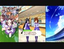 【ウマ娘 プリティーダービー】トークギャラリー マンハッタンカフェ（追加）