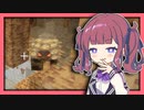 【Minecraft】夏色花梨は癒やされたい #3【夏色花梨】