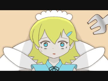 ボカコレの時にだけ現れる妖精を食べたい / 初音ミク
