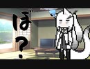 隣人のアリアルさんとミリアルさん　667『毛』