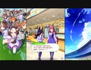 【ウマ娘 プリティーダービー】トークギャラリー ライスシャワー（追加）