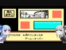 琴葉姉妹と大魔王復活。第２話【ドラゴンボール 大魔王復活】