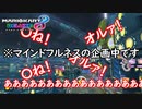 マインドフルネス★マリオカート【マリオカート8DX】