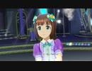 【春研】天海春香「Kosmos,cosmos」胡蝶の夢