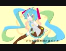 君の推しにいさせて - N.A(feat.初音ミク)[プロセカNEXT]