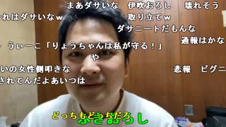 【勇者トロ】俺が考えた完全ドライブスルーコーヒー店の話。2023年3月2日