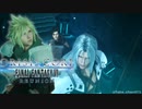 【CRISIS CORE -FINAL FANTASY Ⅶ -REUNION『BOSS：セフィロス』HARD】