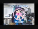 ソロパートのある侍女最上静香