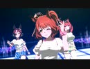 【ウマ娘 プリティーダービー】Gaze on Me!（アストンマーチャン）