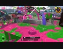 【Splatoon3】新環境でも戦える最強武器わかばシューター【XP2470】