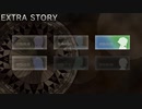 【デイグラシアの羅針盤】20代 はじめてのノベルゲーム Part89