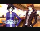 【WHITE ALBUM2】友人から搾取された結果…？お膳立てラッシュが止まらない！？#65 【実況】