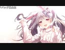 【うさね】風になりたい。2023年2月28日