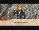 【新クトゥルフ神話TRPG】風の又三郎 ‐Scarlet Girl with Wind Voice‐　第四十話【実卓リプレイ】