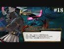 【HADES】地獄の底から家出する #18