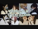 【ぴのぴ生誕2023】愛言葉Ⅲ 踊ってみた【お誕生日おめでとう！】