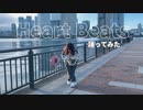 【誕生日】Heart Beats【踊ってみた】