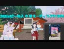 懐古のお社　ゆらゆら堂　＃1　アマノカズミ　PC9801の思い出を語る　part2