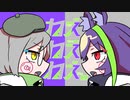 ねぇねぇねぇ。　ボイチェンが歌ってみた【宮乃やみ／日乃芽メラニカ】