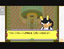 昔メダロッターだったおじさんがメダロット弐COREを実況プレイ Part19
