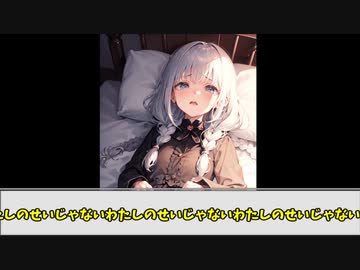 生意気な幼馴染の紲星あかりに暴言吐かれたから飛び出した結果ｗ