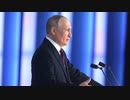 プーチン年次教書演説 その７(20230221)