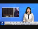 ファウチ氏　一部の科学者に脅し