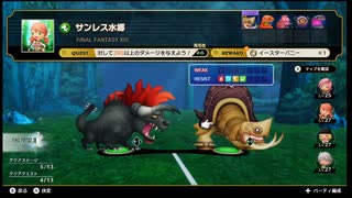シアトリズムやってみた