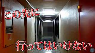 絶対にやってはいけない儀式がヤバ過ぎたww 「種種落々」