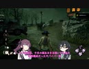 【DBD】よちよちサバイバー奮闘記番外編その２【花梨・千冬実況】